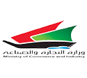 وزارة التجارة و الصناعة